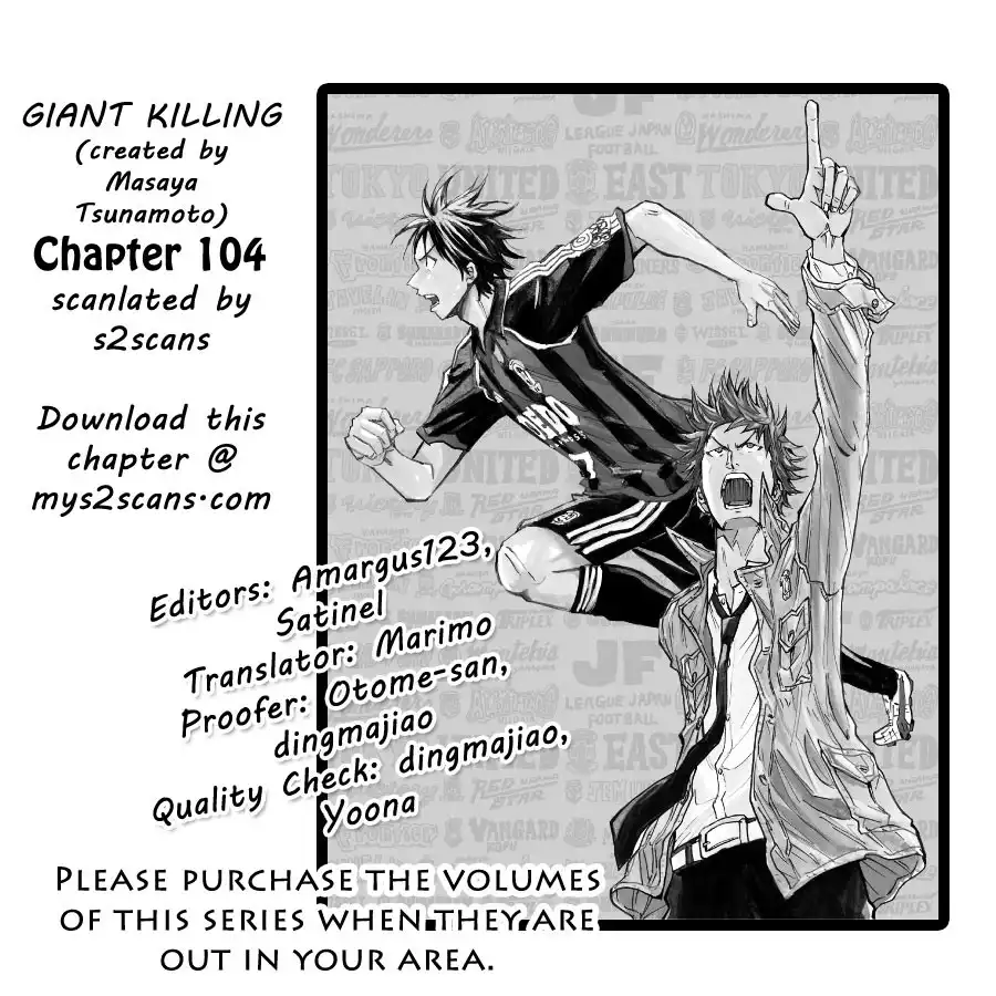 Giant Killing Chapter 104 1